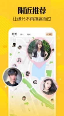 �̲�ֱԼapp��ͼ2