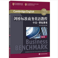 剑桥标准商务英语教程中级第2版学生用书电子版免费版