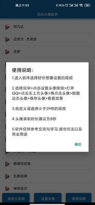 qq��̬ͷ������2026���°��ͼ0