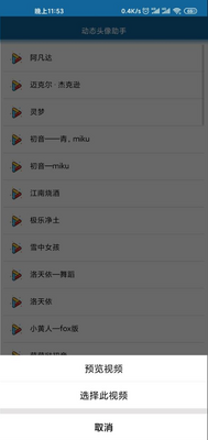 qq��̬ͷ������2026���°��ͼ1