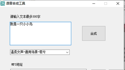 �����ϳɹ������������ͼ2