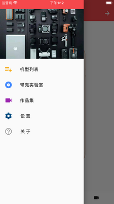����¼���ͻ��˽�ͼ3