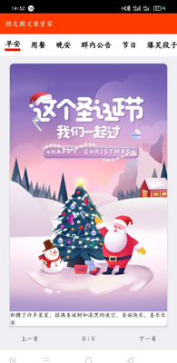 �ڼ�������Ȧ�İ��ܼ���Ѱ��ͼ0