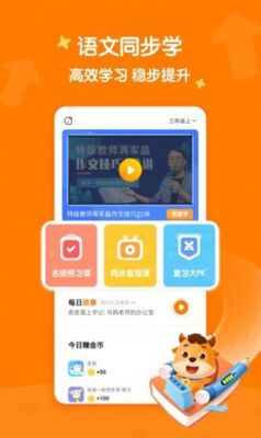 Сţ����app�ֻ����ͼ0