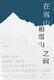 �踽�õط�v1.0.0��׿��