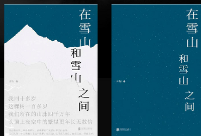 疏附好地方截图2