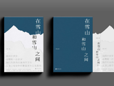疏附好地方截图0