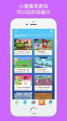 小小英语图书馆app截图2