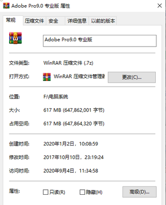 Adobe Acrobat 9 Pro�ƽ���ͼ1