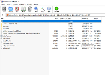Adobe Acrobat 9 Pro�ƽ���ͼ2