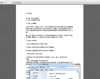����pdf�Ķ������Ե��ļ����ͼ2