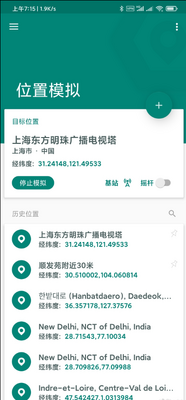 ���ⶨλFake location������Ѱ��ͼ0