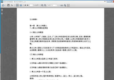 ����pdf�Ķ������Ե��ļ����ͼ0
