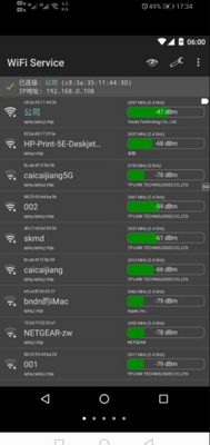 WiFi�źż�⹤��(WiFi Service)��ͼ1