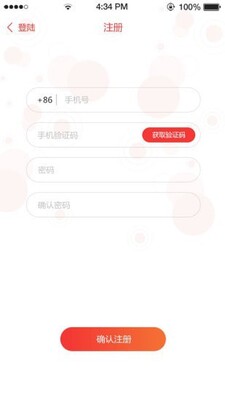 陶谷智慧党建平台截图0