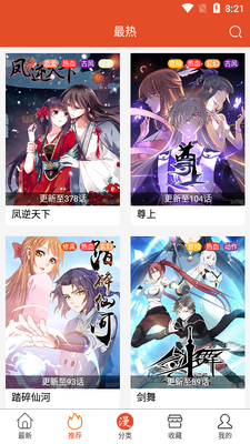 �������������°�app��ͼ1