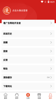 �������������°�app��ͼ2