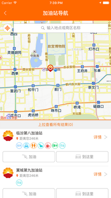 ���ͺÿ�eվ���ӷ�Ʊ�ֻ��˽�ͼ0