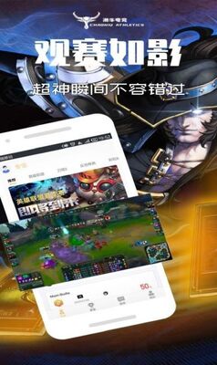 ��ţ�羺App��ͼ0