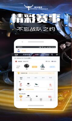 ��ţ�羺App��ͼ1