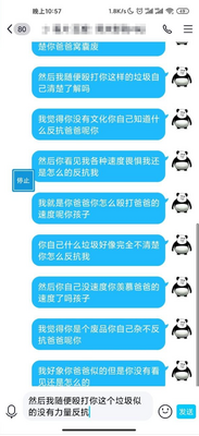 QQ������������2.0���°��ͼ0