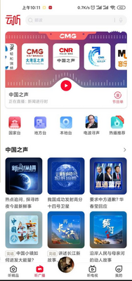 ����app��ѳ������ͼ0