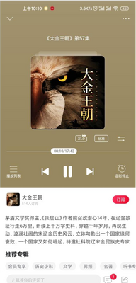����app��ѳ������ͼ1