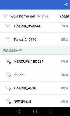 wifi���������ֻ����ͼ0