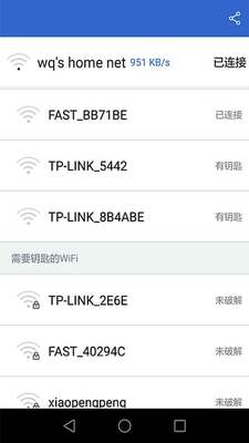 wifi���������ֻ����ͼ2