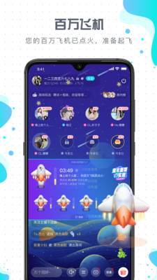 �ȿ�����App��ͼ0