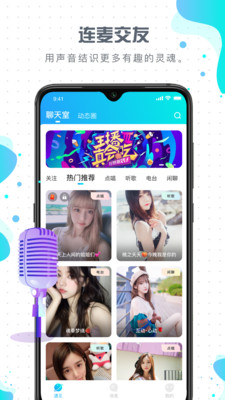 �ȿ�����App��ͼ1