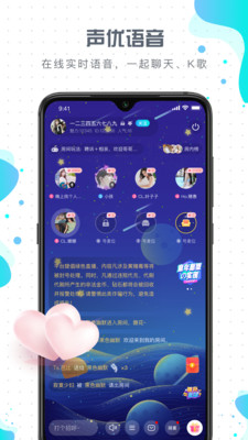 �ȿ�����App��ͼ2