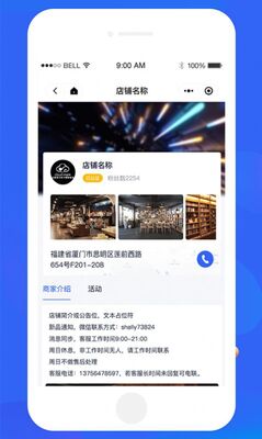 ̫����App��ͼ1