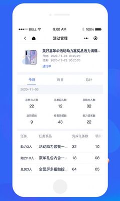 ̫����App��ͼ3
