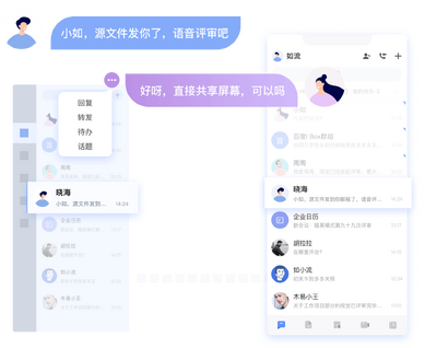 ����(���ܰ칫ƽ̨)��ͼ3