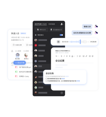 ����(���ܰ칫ƽ̨)��ͼ4