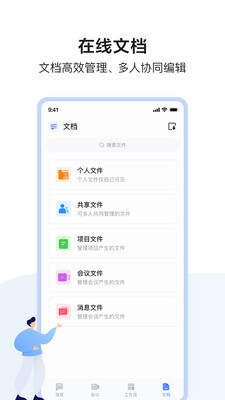 ����App��ҵ���ͼ0