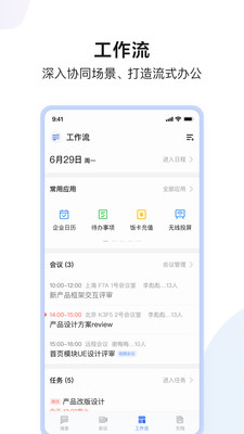 ����App��ҵ���ͼ1