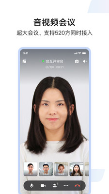 ����App��ҵ���ͼ2