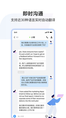 ����App��ҵ���ͼ3