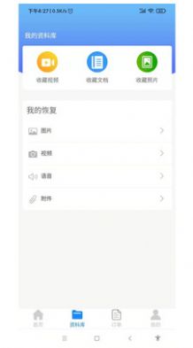 ׿�ƹ�App��ͼ1