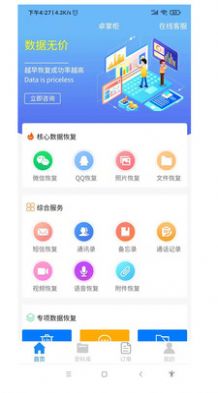׿�ƹ�App��ͼ4