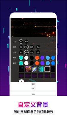 �ֳֵ�Ļ����׿App��ͼ0