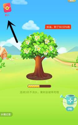 ���ֹ�԰�����ˮ��App��ͼ3
