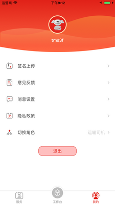 ���ܼ�app�ٷ����ͼ3