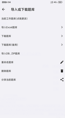 ˢ��С�����������app��ͼ0