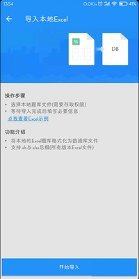 ˢ��С�����������app��ͼ1