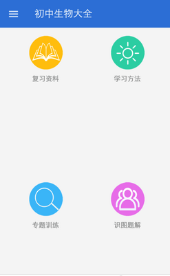 ���������ȫapp���°��ͼ3