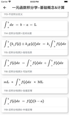 ��������(��ѧ����ѧϰ����)���°��ͼ0