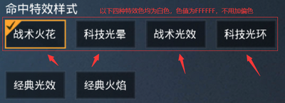 HOT KEY����Ѫ��ѹǹ���ֽ�ͼ0